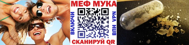 Купить наркотики цена Шумиха Амфетамин  Меф мяу мяу  ГАШ  Каннабис  КОКАИН 