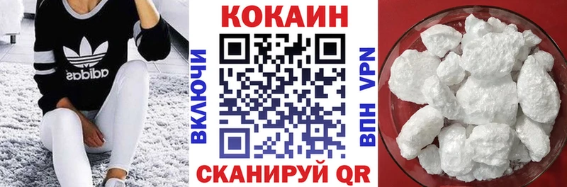 КОКАИН FishScale hydra онион Шумиха