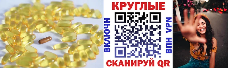 omg маркетплейс  даркнет сайт  Шумиха  Экстази 99% 