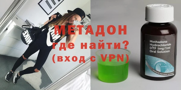 ECSTASY Ладушкин