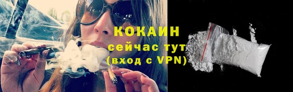 каннабис Лагань