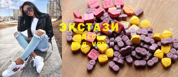 ECSTASY Ладушкин