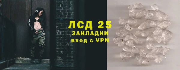 мет Лабытнанги