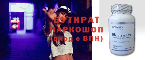 мет Лабытнанги
