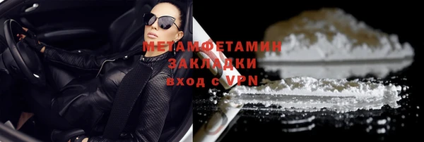 мет Лабытнанги