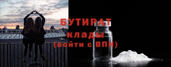 мет Лабытнанги