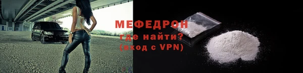 мет Лабытнанги