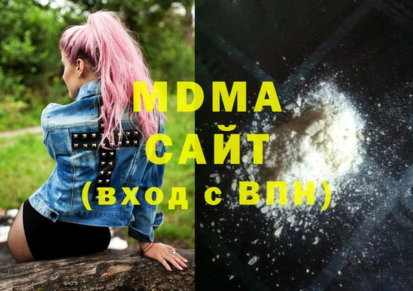 ECSTASY Ладушкин