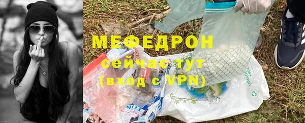 мет Лабытнанги