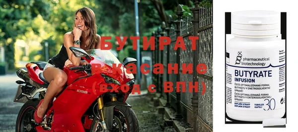 каннабис Лагань