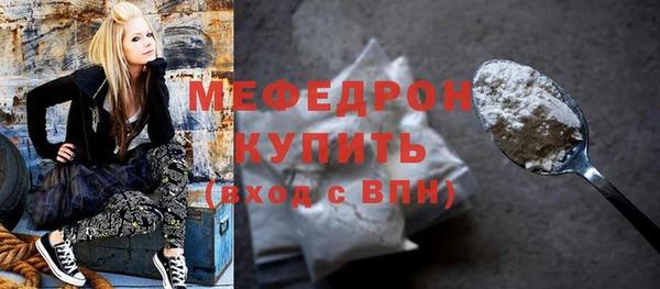 мет Лабытнанги