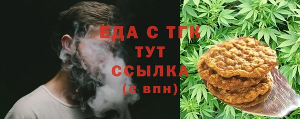 мет Лабытнанги
