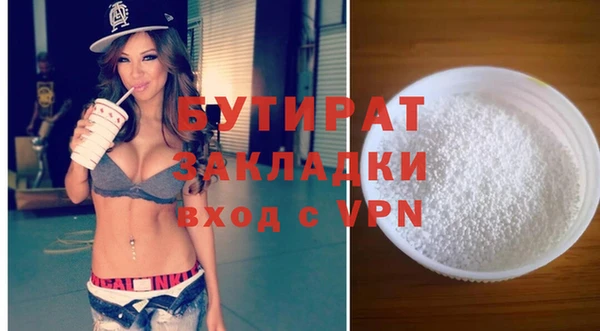 мет Лабытнанги
