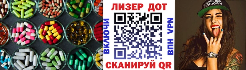 LSD-25 экстази ecstasy  как найти закладки  Шумиха 