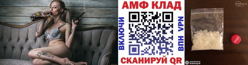 МЕТАМФЕТАМИН витя  где продают   KRAKEN вход  Шумиха 