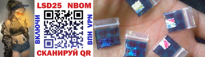 Марки NBOMe 1500мкг  купить закладку  Шумиха 