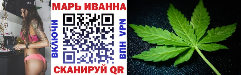 хочу наркоту  Шумиха  Каннабис план 